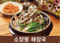 장수녹각삼계탕