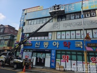 엠지스카이