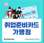 안경매니져 군산대점