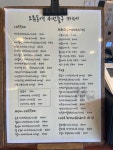 오류동역4번출구