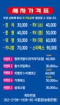 현대손세차장