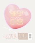 도그185 애견미용실