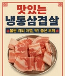미친고기