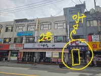 캐슬당구장