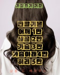살롱드베아뚜스
