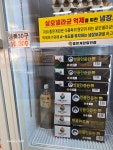 참 좋은계란할인점 이곡점