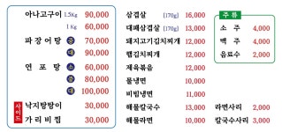 이가네