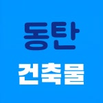 에이스산업