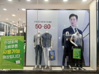 웰메이드인디안 올리비아로렌 포항남부상설점