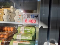 참 좋은계란할인점 이곡점