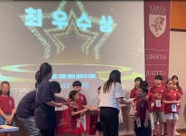 EiE고려대학교 영어교육 프로그램 송파문정캠퍼스