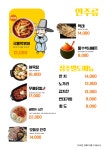 또봉이통닭 서울답십리사거리점