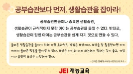 재능스스로교실 정관이지더원1차점