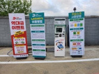 SK엔크린 장하주유소