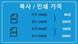 간식창고 목동파리공원점