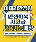 이태리안경 안양점