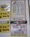모두랑푸드
