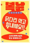 신창스터디엔독서실