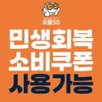 으뜸50안경 영종도점