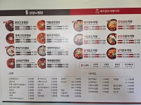 요달의찜닭&내가닭도리탕이다 수완점