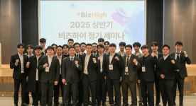 비즈하이솔루션