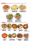 서오릉제빵소 참나무닭장작구이 양주점