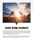 서울수학학원