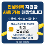 K비젼안경 파주금촌점