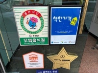 돼랑숙성생고기