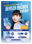 으뜸50안경 인천마전역점