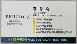 망포푸르지오공인중개사사무소