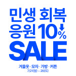 크린토피아 코인워시 대전전민점
