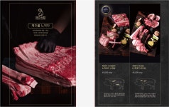 제주옥탑 광양점