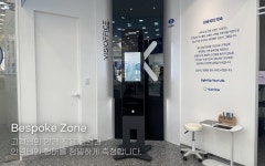 다비치안경 내포신도시점