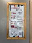 꽃담