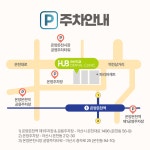 허브치과의원 아산온양
