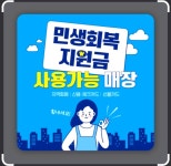 돼지꿈꾸소