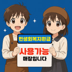 제이스토리헤어 주안