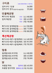 유림가든