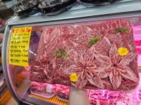 대한축산직판장 봉곡점