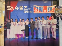 슈올즈 인천동구점