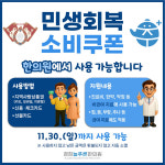 경희늘푸른한의원 원종역