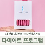 미올한의원 인천부평점