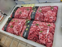 대한축산직판장[1++9한우선물세트]