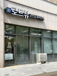 로드뷰공인중개사사무소