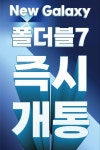 KT플라자 독산씨티렉스점