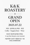 케이앤케이 로스터리카페/K&K ROASTERY CAFE