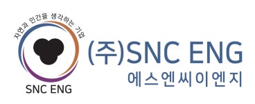 에스엔씨이엔지