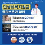 글라스온안경 렌즈베리 수완점