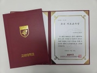 대치동셈수학 해든초점수학교습소